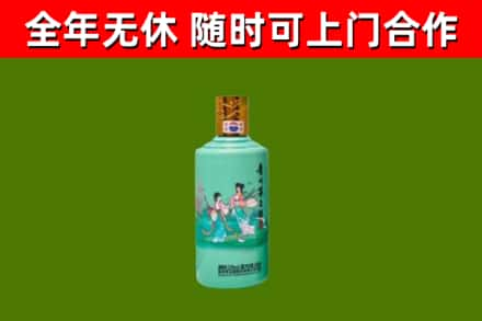 台北市烟酒回收24节气茅台酒.jpg