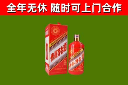 台北市回收生肖茅台酒