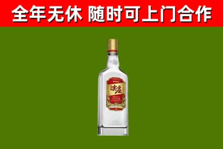 台北市回收尖庄酒