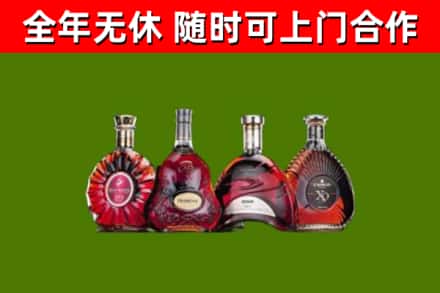 台北市烟酒回收洋酒.jpg