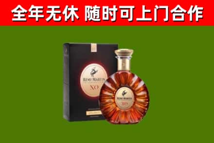台北市烟酒回收人头马XO洋酒.jpg