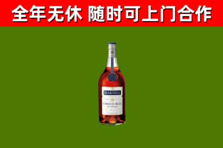 台北市烟酒回收马爹利蓝带洋酒.jpg