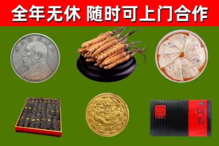 台北市回收礼品